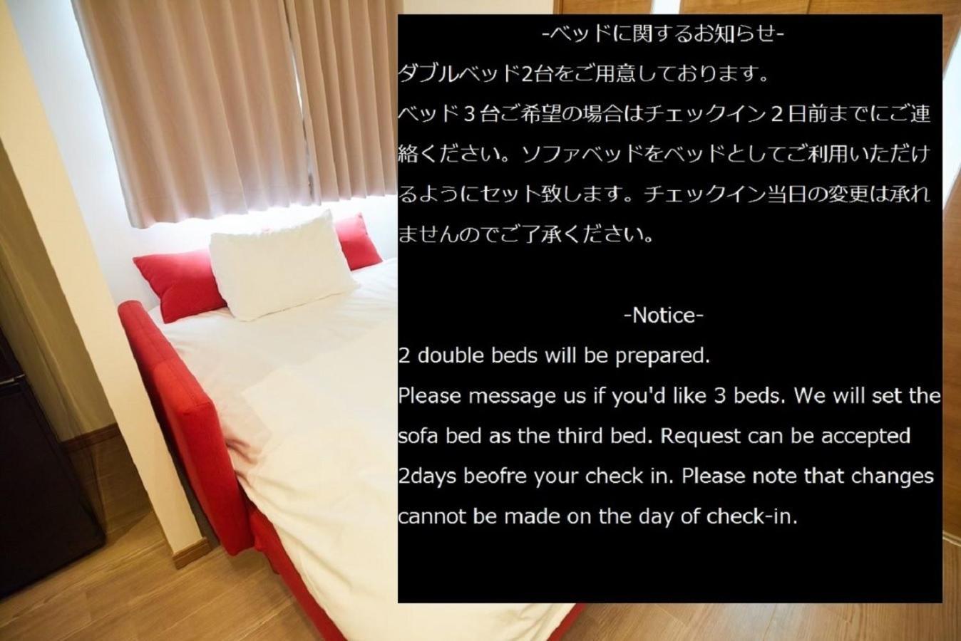 Sg Premium Kasai - Vacation Stay 44353V Tokyo prefektur Exteriör bild